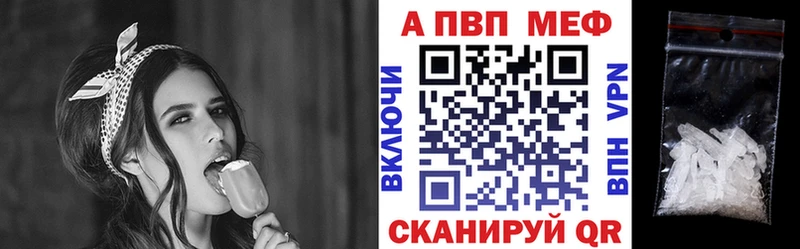 блэк спрут tor  Каменск-Уральский  APVP Crystall  что такое  