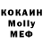 КОКАИН Fish Scale pofigist t