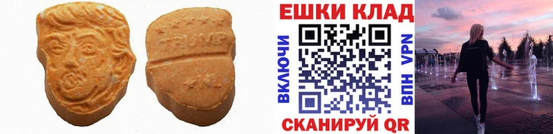 ЭКСТАЗИ 280мг  гидра рабочий сайт  Каменск-Уральский 