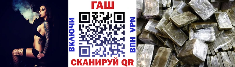 наркотики  Каменск-Уральский  Гашиш VHQ 