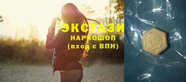 герыч Богородск