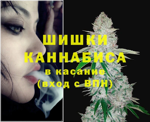 герыч Богородск