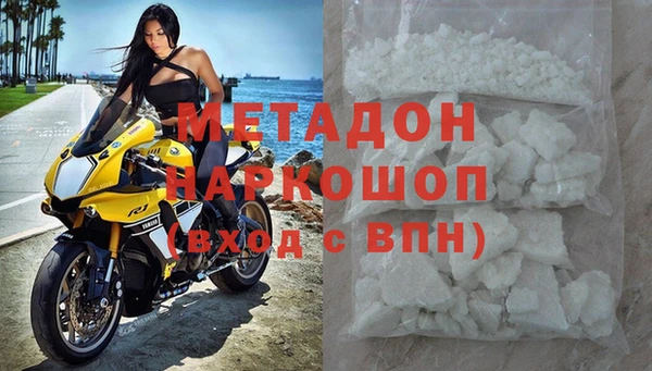 кокаин премиум Богданович