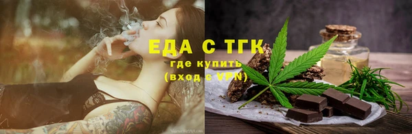 герыч Богородск