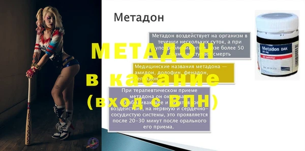 спайс Беломорск
