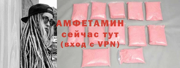 героин Богородицк
