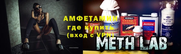 героин Богородицк
