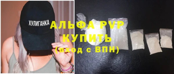 герыч Богородск
