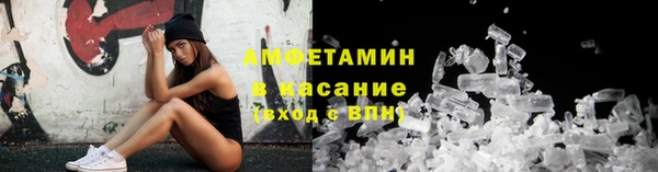 мефедрон мука Белокуриха