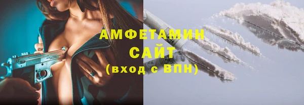 герыч Богородск