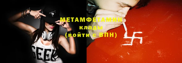 кокаин премиум Богданович