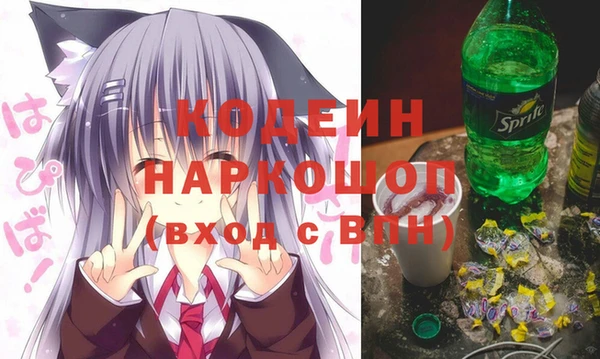 мефедрон мука Белокуриха