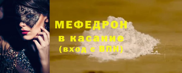 мефедрон VHQ Белоозёрский