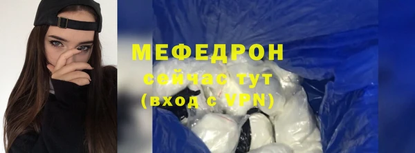 герыч Богородск