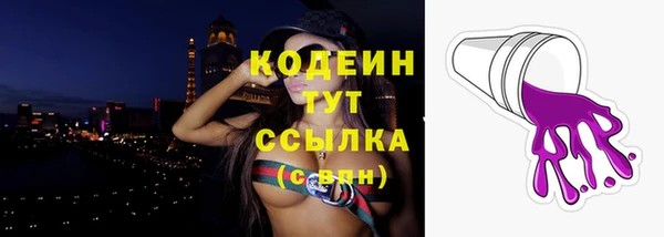 кокаин премиум Богданович