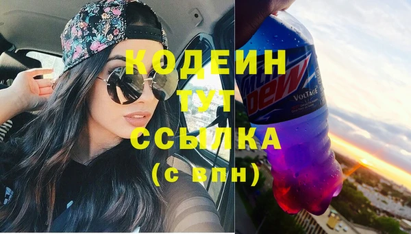 кокаин премиум Богданович