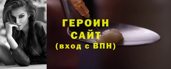 кокаин премиум Богданович