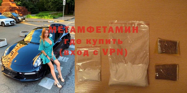 спайс Беломорск