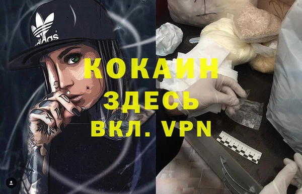 героин Богородицк