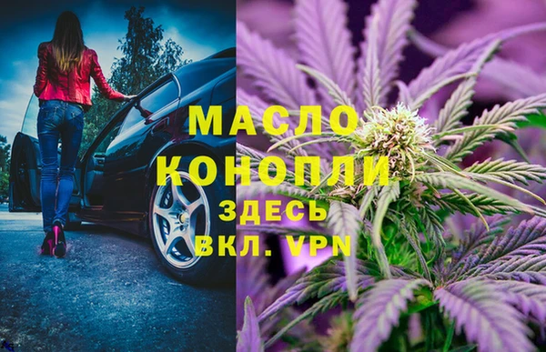кокаин премиум Богданович