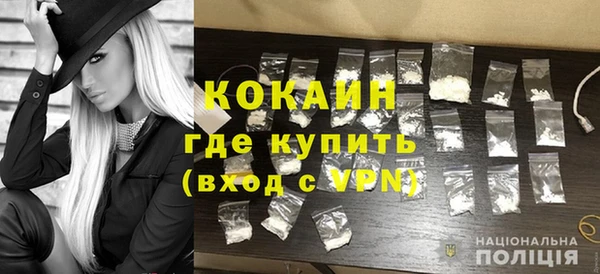 героин Богородицк