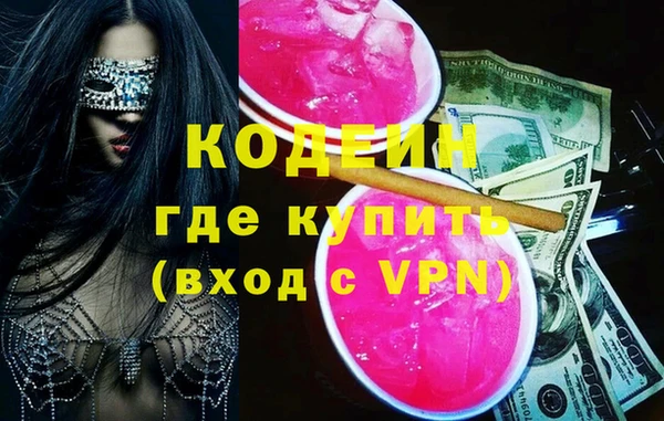 героин Богородицк