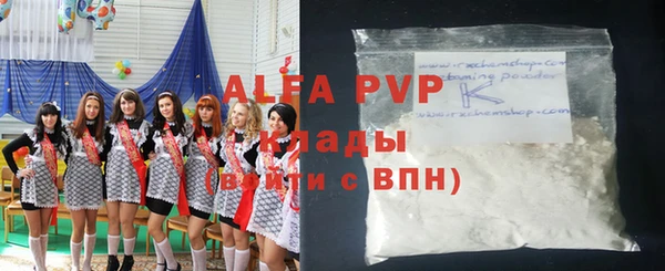 герыч Богородск