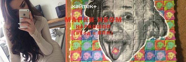 мефедрон мука Белокуриха