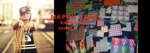 мефедрон мука Белокуриха