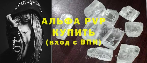 меф Бугульма