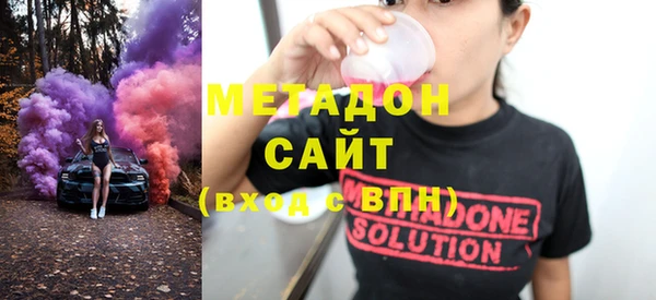 мефедрон VHQ Белоозёрский