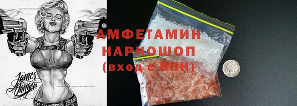 героин Богородицк