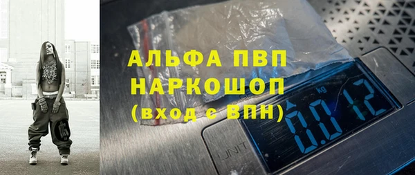 мефедрон мука Белокуриха