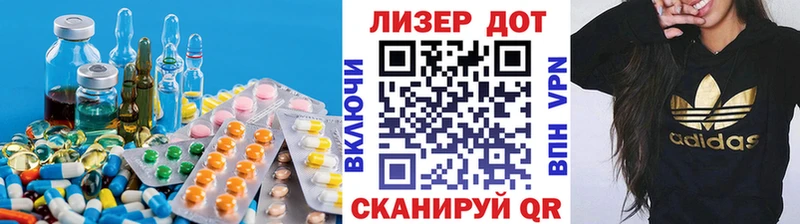 Лсд 25 экстази ecstasy Каменск-Уральский