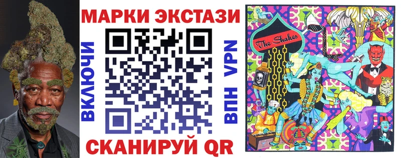 Марки 25I-NBOMe 1,5мг  Каменск-Уральский 