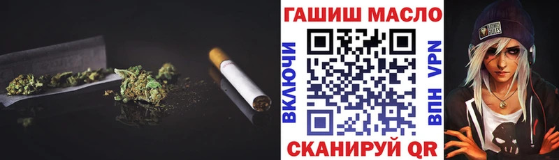 Дистиллят ТГК THC oil  Каменск-Уральский 